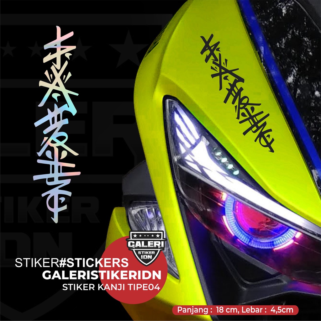 

STIKER JEPANG STIKER KANJI JEPANG TIPE O4 STIKER CUTTING ORACAL