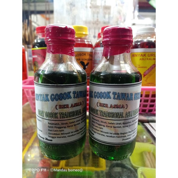 

MINYAK GOSOK TAWAR SERIBU/OBAT GOSOK TRADISIONAL/OBAT GOSOK PEGAL DLL