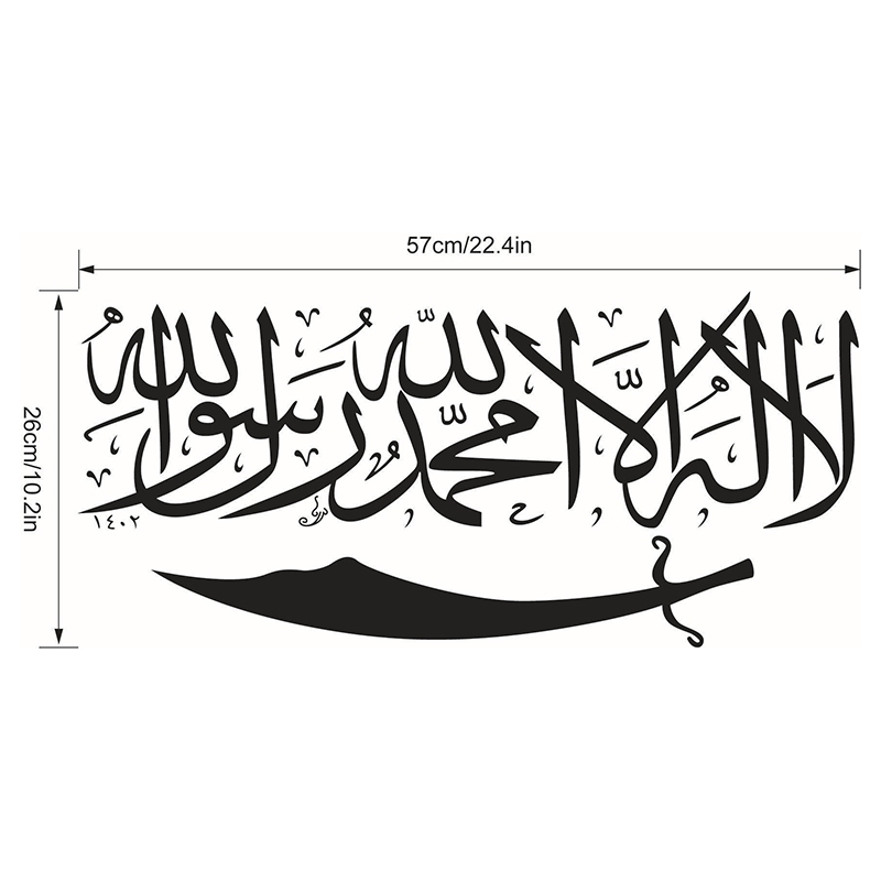 Stiker Dinding Dengan Bahan Vinyl Mudah Dilepas Dan Gambar Kaligrafi Arab Bergaya Islami Shopee Indonesia