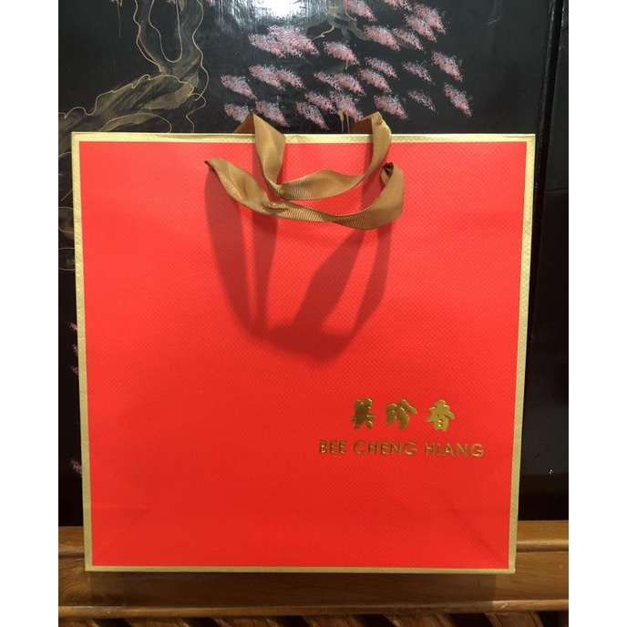 

Bee Cheng Hiang Minced Pork 500gr / Dendeng Babi Halus Kotak 500 gr