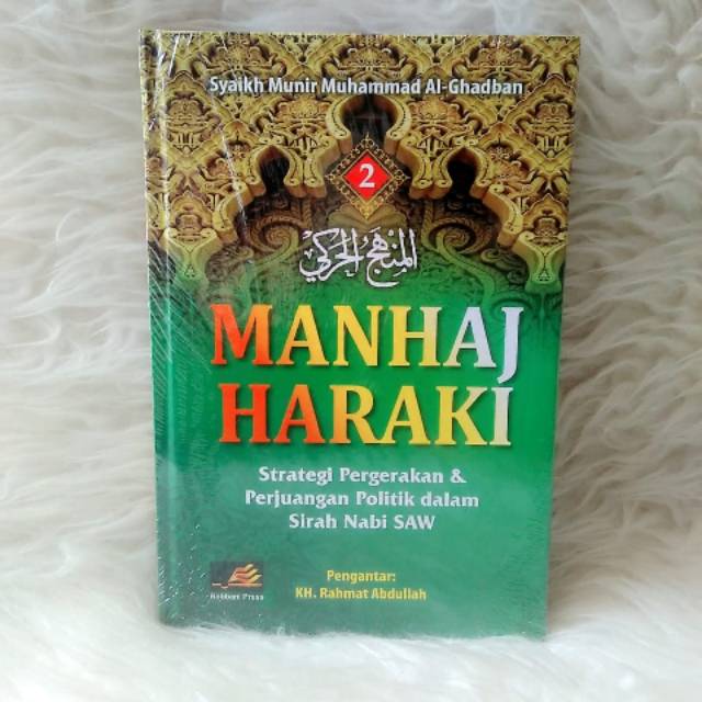 Manhaj Haraki Jilid 2
