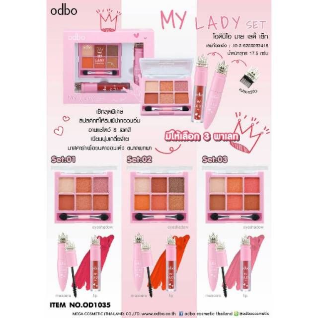 ODBO My Lady Set Eyeshadow #OD1035 Thailand / Mascara / Lip Tint Lipstick / Eye Shadow