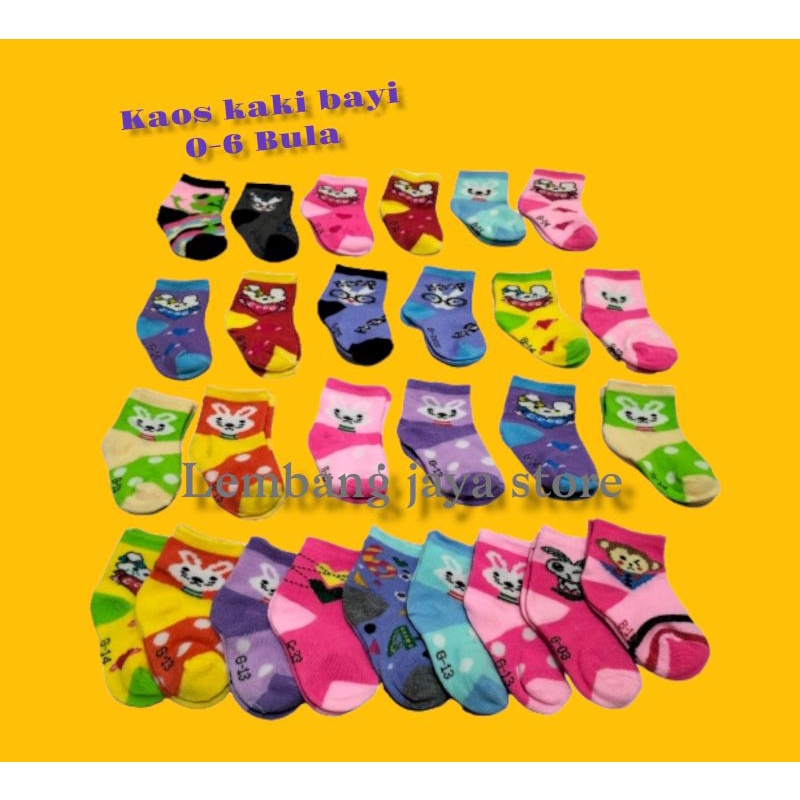 (3,PASANG )KAOS KAKI BAYI PEREMPUAN 0-6 bulan/KAOS KAKI BAYI MOTIF & KARAKTER LUCU, RANDOM