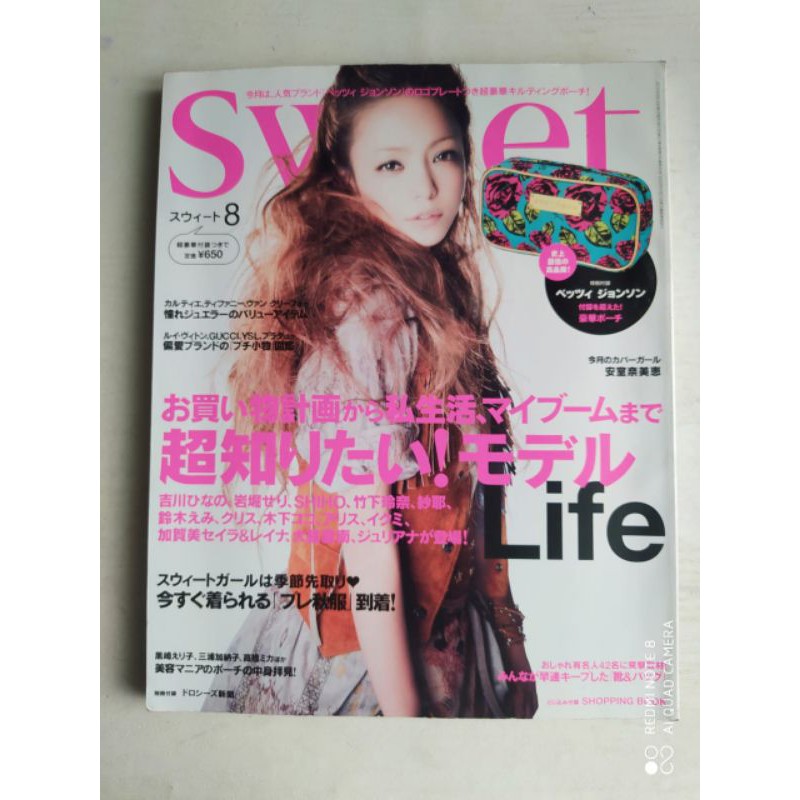 

Majalah Fashion Jepang Sweet edisi 08/2010 Import - bahan diy fashion scrapbook