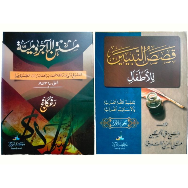 PAKET KITAB KELAS 1 & 2 TEMBORO + KITAB TASAWUF | COD