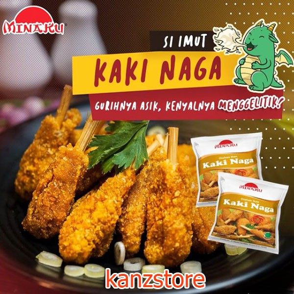 

kaki naga minaku 500g