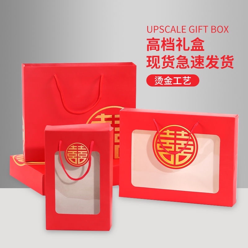 KOTAK HANDUK Warna Merah dengan Logo Shuang Xi Tema Wedding - HANYA BOX TANPA HANDUK