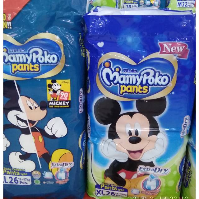 MAMYPOKO PANTS EXTRA DRY XL26