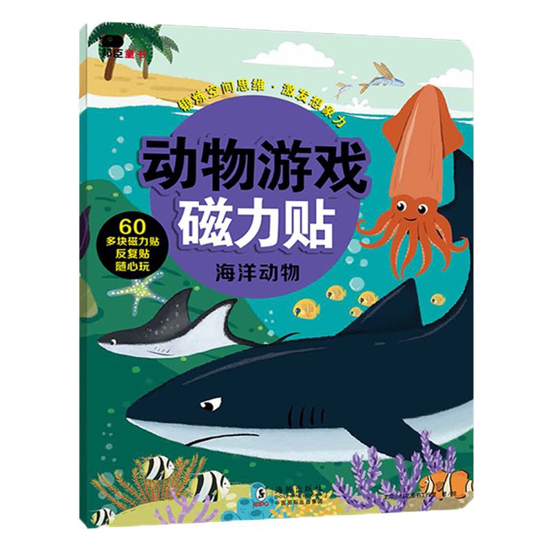 

Permaianan stiker buku 3D bisa berulang kali pakai mainan anak anak stiker magnetic hewan laut