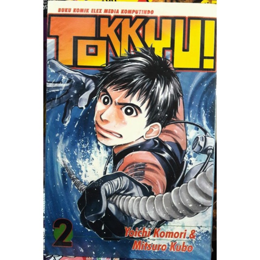 Komik Tokkyu - Yoichi Komori & Mitsuro Kubo