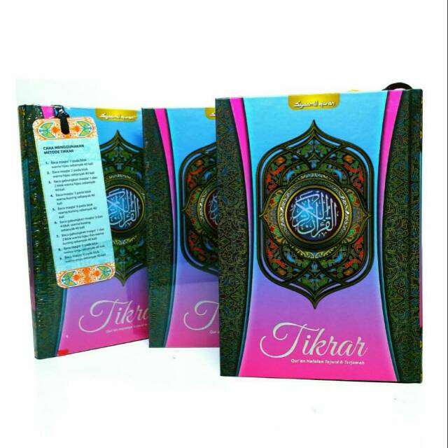 Alqur an tikrar