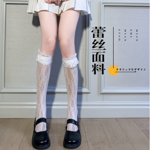 LS-03 Kaos Kaki Transparan Renda Putih White Lace Cute Lolita Cosplay Maid Jepang