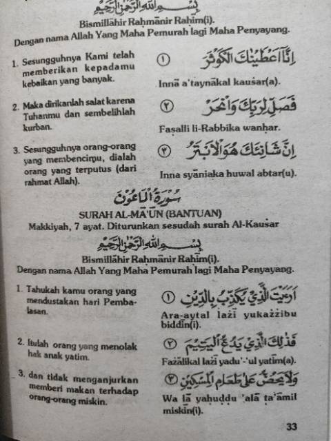 Terjemah Juz amma Besar A5 Pustaka Amani Latin &amp; Indonesia(Transliterasi) hafalan juz'amma