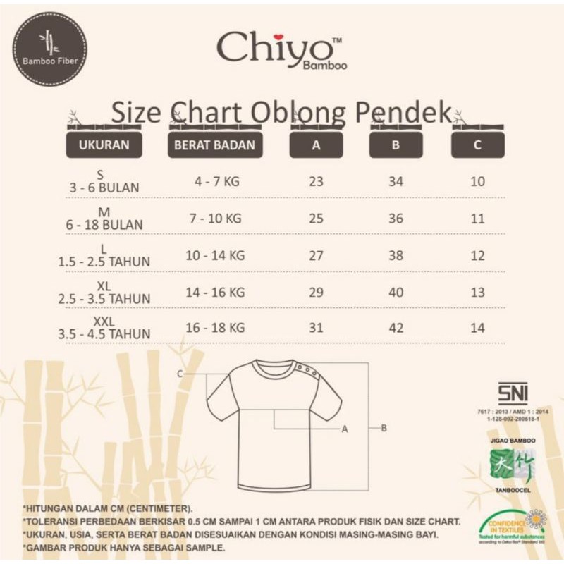 (CHIYO) SETELAN OBLONG PENDEK BAMBOO POLOS