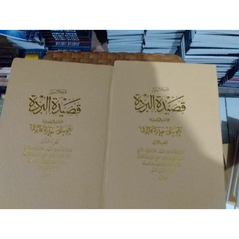 terjemah Sunda Burdah syalafiyah