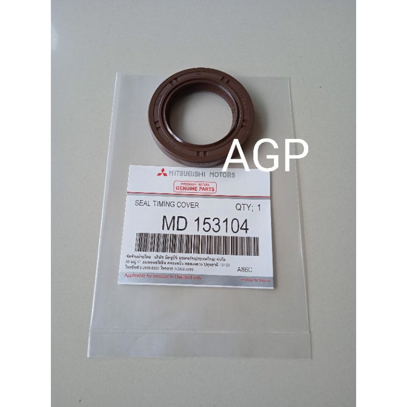 Oil Seal Timing Cover Seal Kruk As Depan Seal Pully T120SS MD-153104