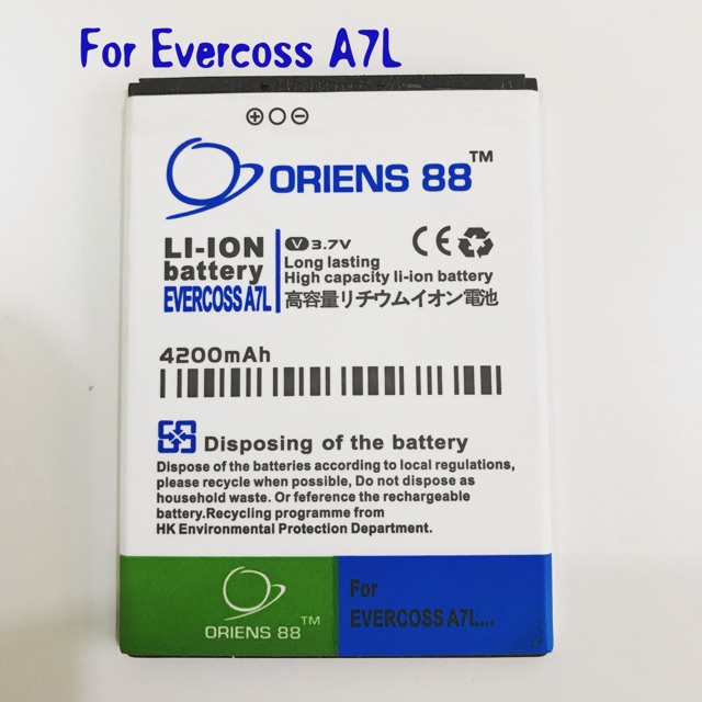 (P) Baterai batre battery EVERCOSS A7L double power/IC oriens88