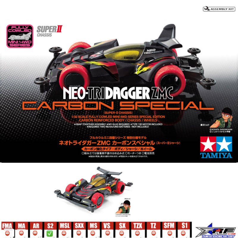 Tamiya 95508 Neo Tridagger ZMC Carbon Special