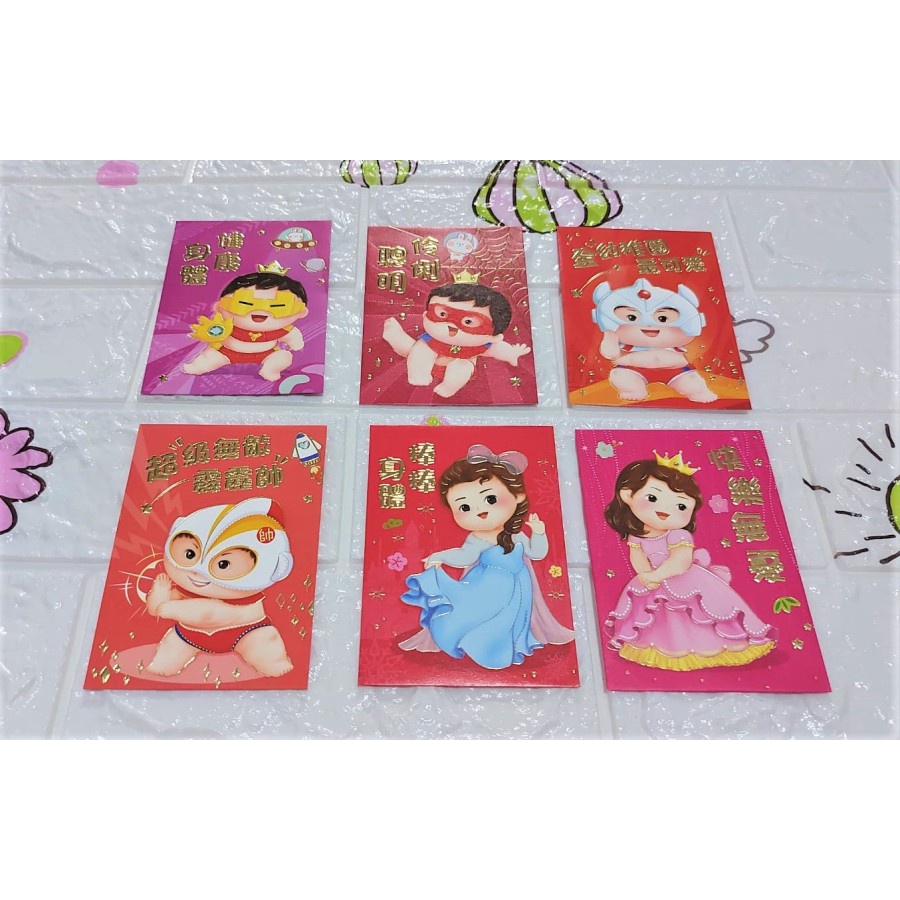 

Angpao Imlek Netral Murah LL1023 | Angpao Karakter Bahan Dove Isi 6 Pcs