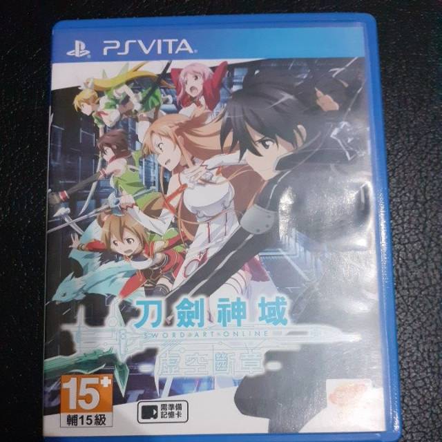 Kaset ps vita Sword Art Online