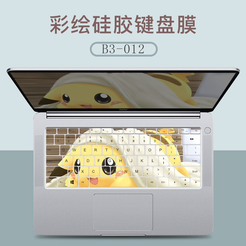Film Pelindung Keyboard Bahan Silikon Untuk Huawei Matebook 14 D14 D15 Notebook