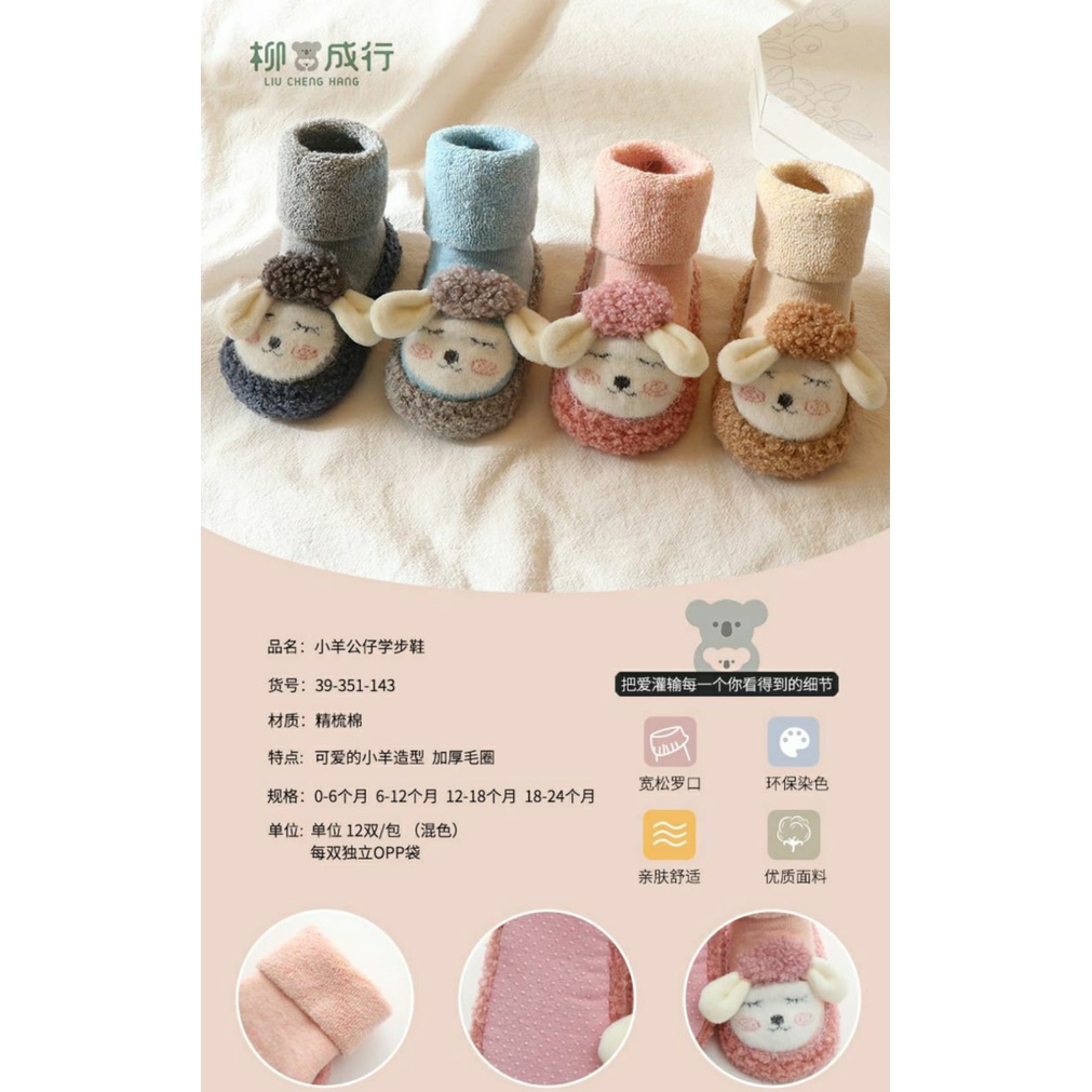 BANDUNG Kaos Kaki Korea Kartun Kaki Anak Anak Katun Bayi Non-Slip Kaos Kaki Anak bayi Cute Kaos Kaki Bayi Ada Anti Slip Kaos Kaki Import Kaos Kaki Dasi Kaos Kaki prewalker bayi Anak Karakter Lucu sepatu kaos kaki gambar timbul