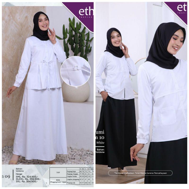 AYUMI UNIFORM 09 & UNIFORM 10