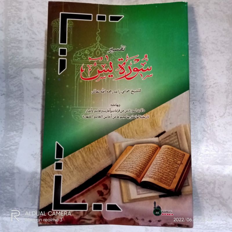 tafsir surat Yasin tidak kurasan / tafsir surat Yasin murah/ Tafsir surat yasin