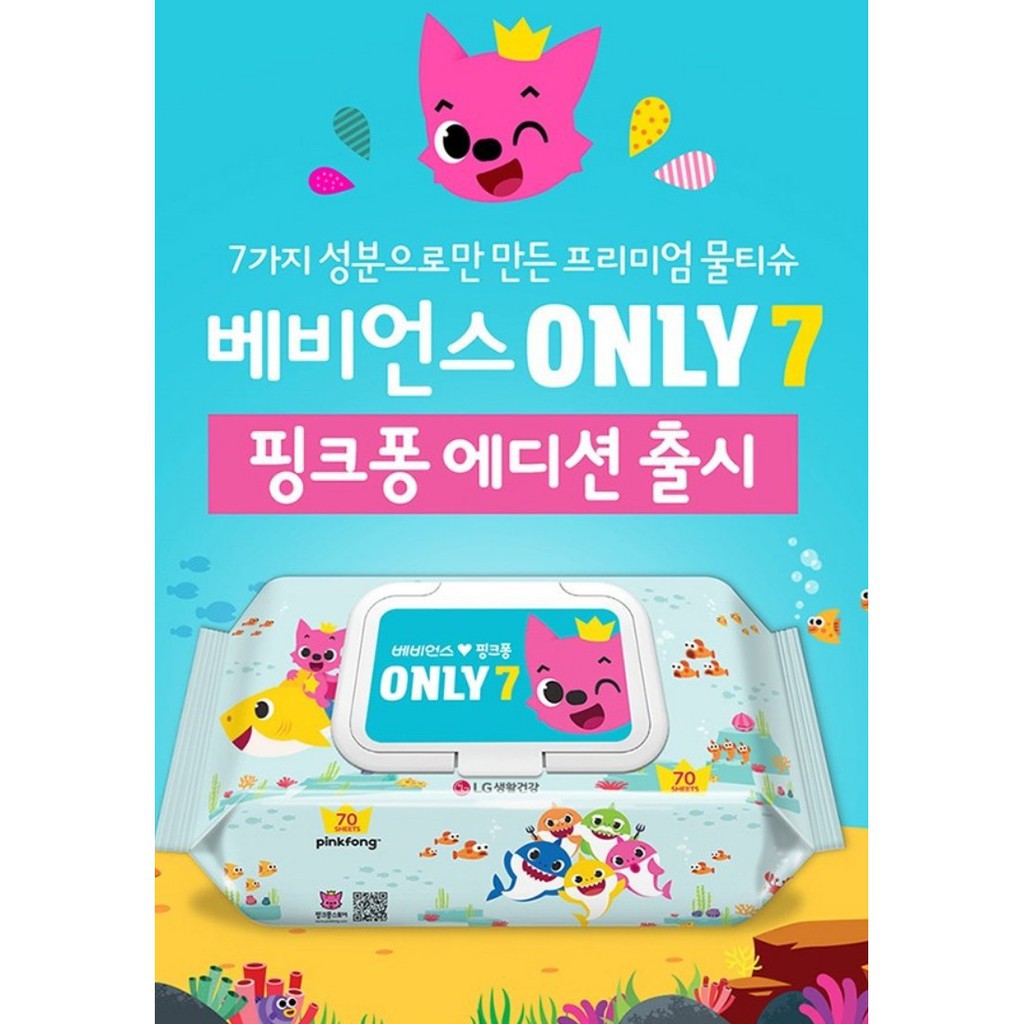 PINKFONG BABIENCE Tisu Basah Tissue Wet Wipes Essential Cap type 1pack 70pcs Made in Korea