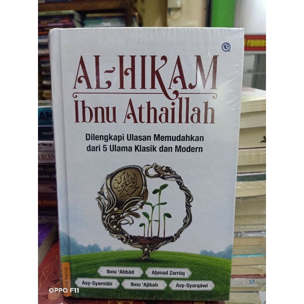 AL-HIKAM Ibnu athaillah