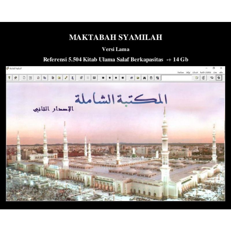 Jual Maktabah Syamilah versi Lama Shopee Indonesia