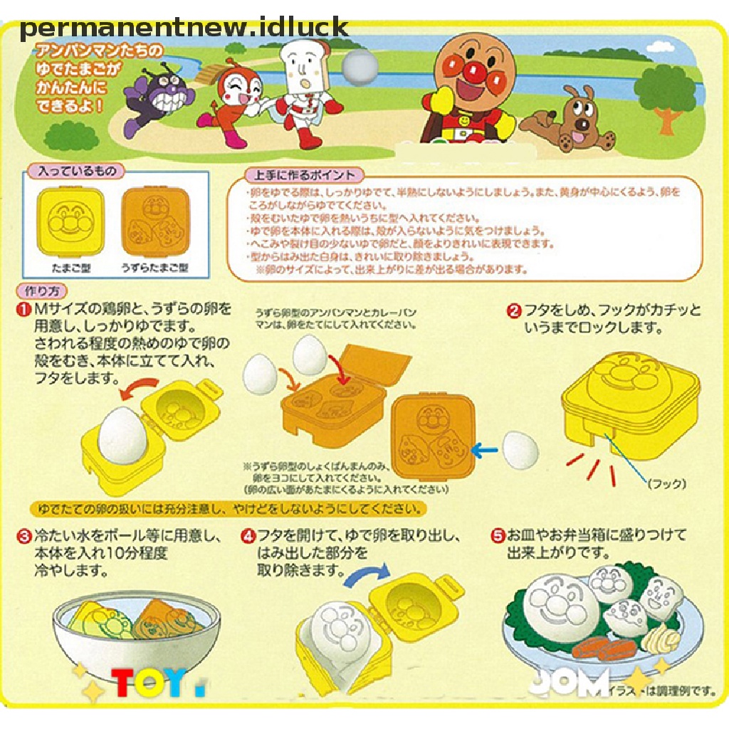 1 set Cetakan Roti Telur Rebus Bentuk Kartun Anpanman Untuk Anak