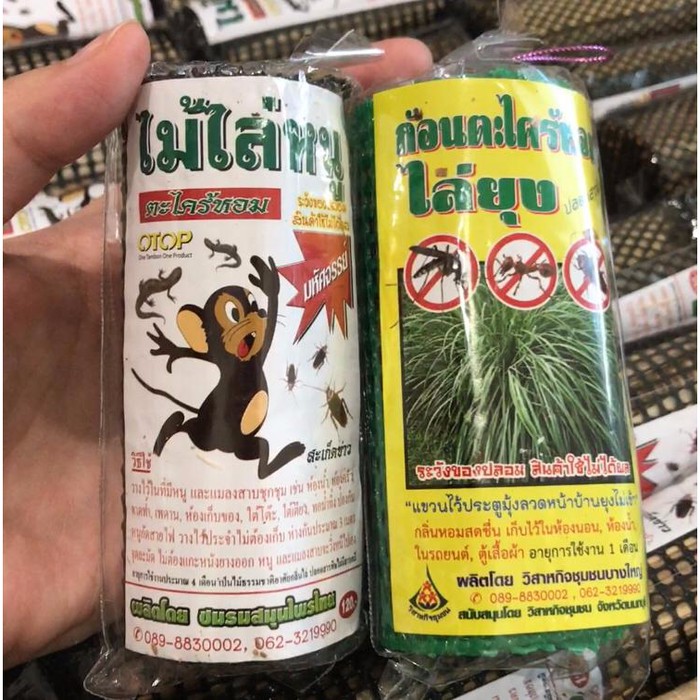 Pengusir Kecoa/ Pengusir Nyamuk /Pengusir Tikus / Pengusir Semut dan serangga / Pengusir Cicak /  se