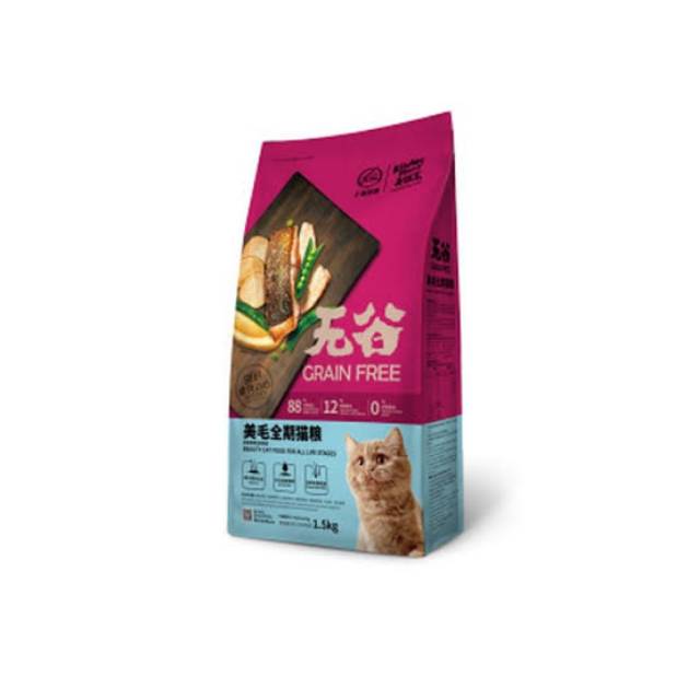 Kitchen Flavour Beauty Cat 1.5kg FRESHPACK