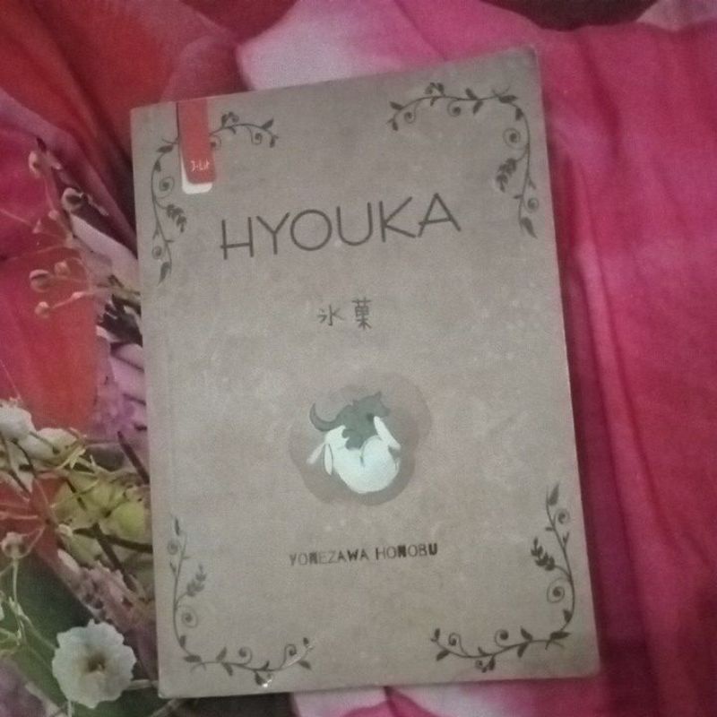 hyouka preloved
