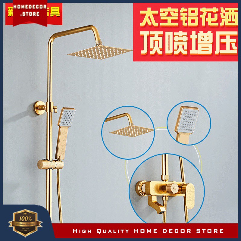 Shower set space aluminum gold bathroom hand-held supercharged shower head