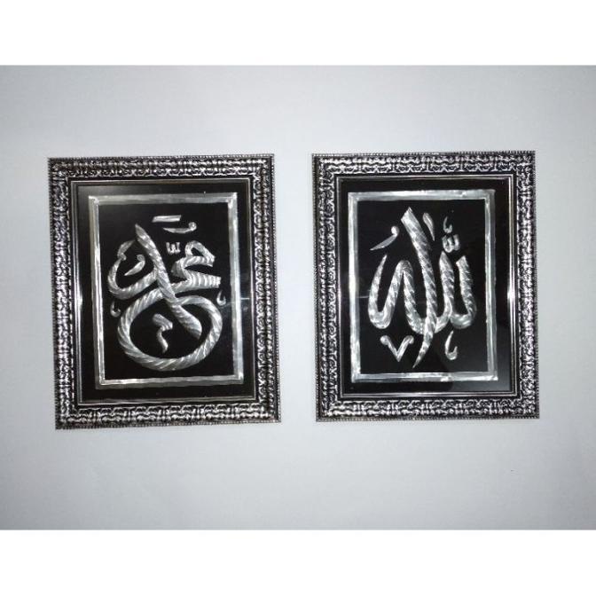 Baru Hiasan Dinding Kaligrafi Lafaz Allah Dan Muhammad Nn Missbelanjah