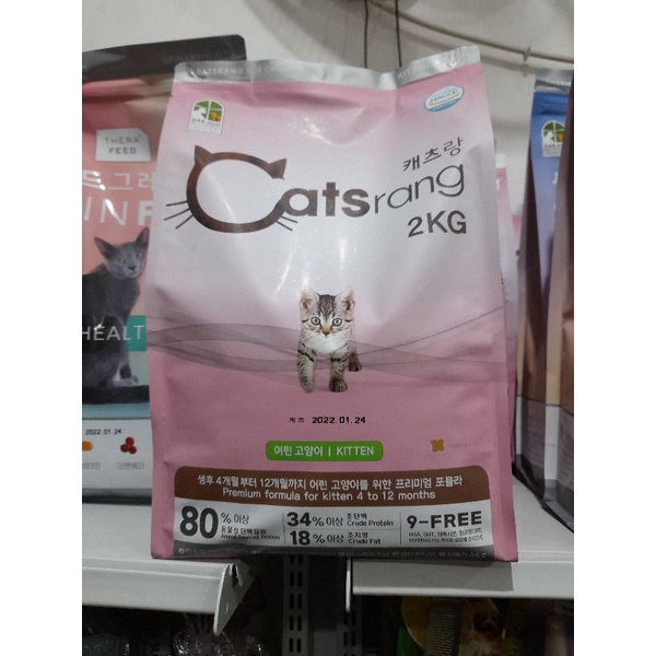 CatSrang Kitten 2kg - Makanan Kucing Catsrang