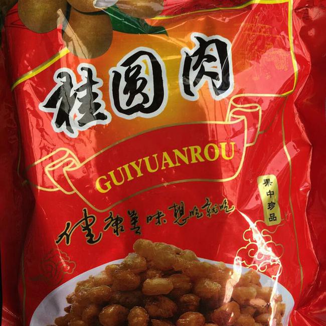 ■ ON SALE HERBAL■ LONGAN KERING/LENGKENG KERING 500 GRAM ,HERBAL PRIA OBAT HERBAL HERBAL PRIA