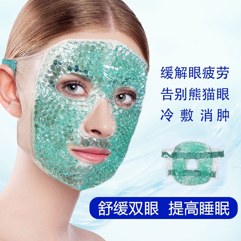 Masker Wajah korea, Masker Kecantikan penghilang kantung mata dan lingkaran hitam serta mengurangi jerawat