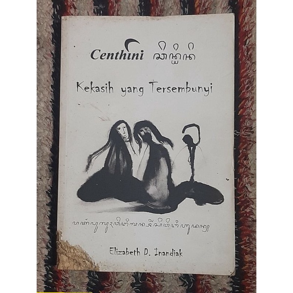 Centhini, Kekasih Yang Tersembunyi - Elizabeth Inandiak