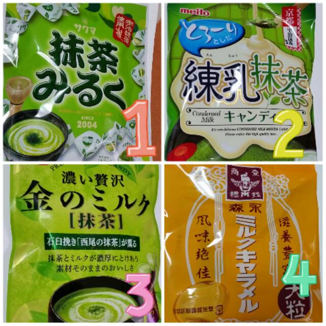 

MATCHA CANDY、CARAMEL CANDY、JAPAN