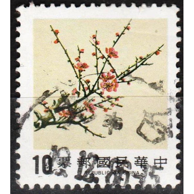 

Perangko Filateli A1-121 Japan Flower
