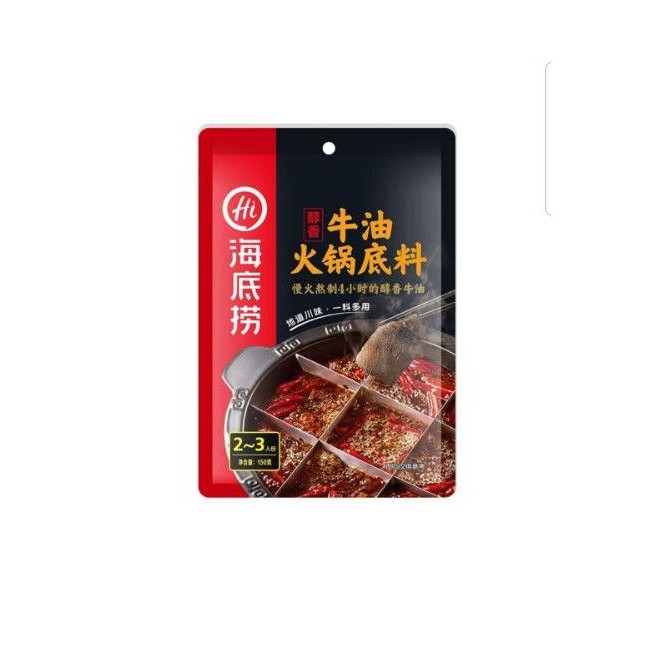 

Haidilao Mala Soup Hot Pot 150gr