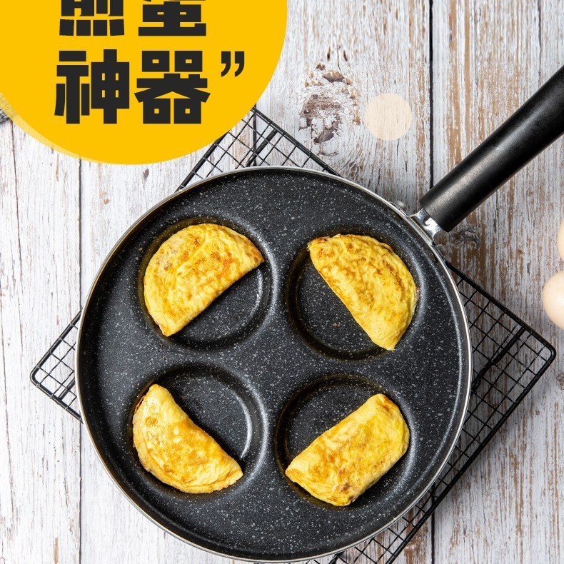 Panci Telur Cetak Penggorengan 4 Lubang Telor Pancake NonStick Fry Pan