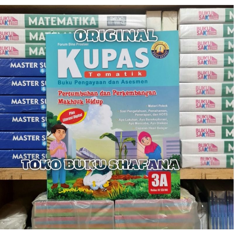 Paket Buku Kupas Tematik 3A 3B 3C 3D Kelas 3 SD Yudhistira K13 Edisi Revisi ( Harga 4 Buku )