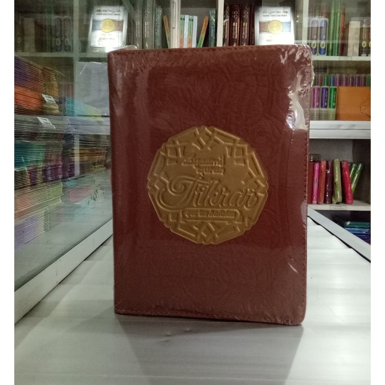 AlQuran Hafalan Tikrar Resleting B6, Al-Quran hapalan Syaamil Quran