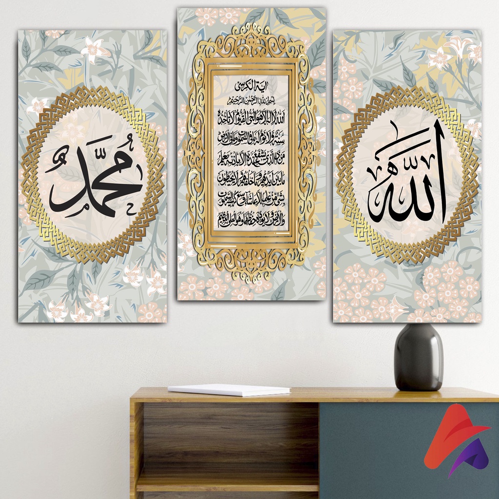 HIASAN DINDING ISLAMI KALIGRAFI WALL DECOR ISLAMI HIASAN DINDING (15X30CM) PAJANGAN DINDING POSTER KAYU RUANGAN ISLAMI KALIGRAFI ALLAH MUHAMMAD AYAT KURSI ISLAMI