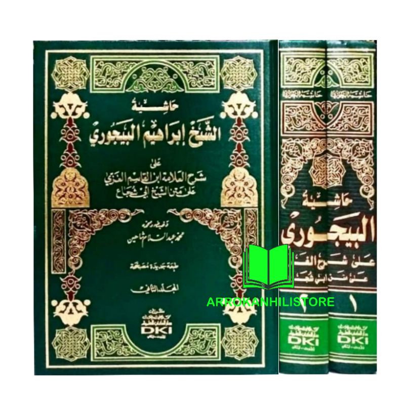 Kitab Hasyiah BAIJURI Hasyiyah Bajuri Kuning DKI Beirut