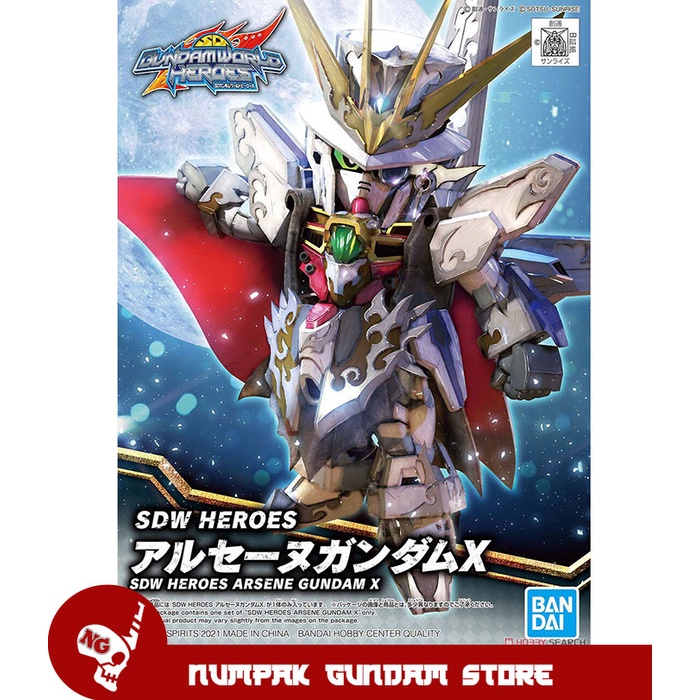 SDW Heroes Arsene Gundam X